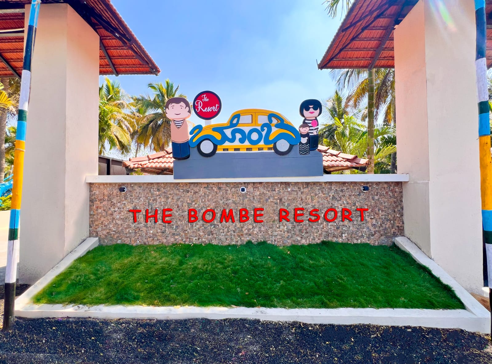 Gombe Resort : Corporate Outing And Family Stay